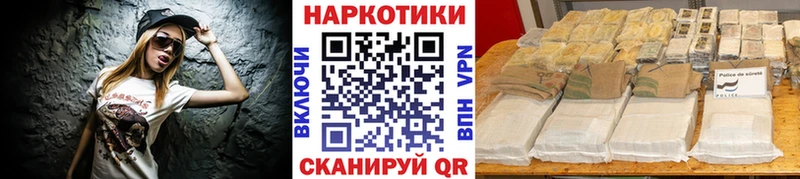 Купить наркотики сайты Аткарск Канабис  Меф  Амфетамин  ГАШИШ 