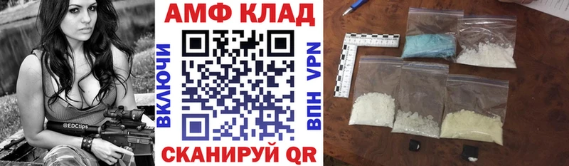 наркошоп Аткарск mega ССЫЛКА АМФЕТАМИН Premium