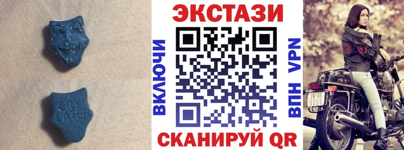 Ecstasy Philipp Plein Аткарск