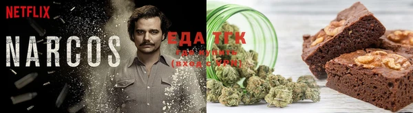 герыч Краснотурьинск