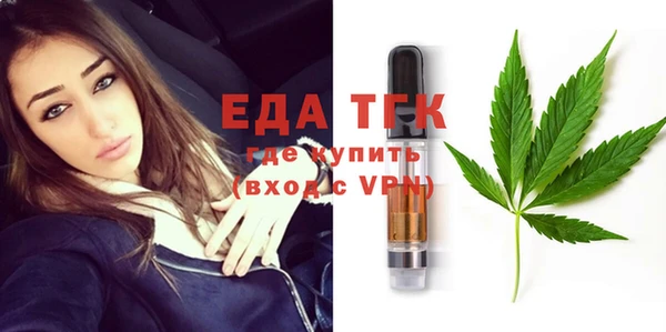 кокаин перу Абаза