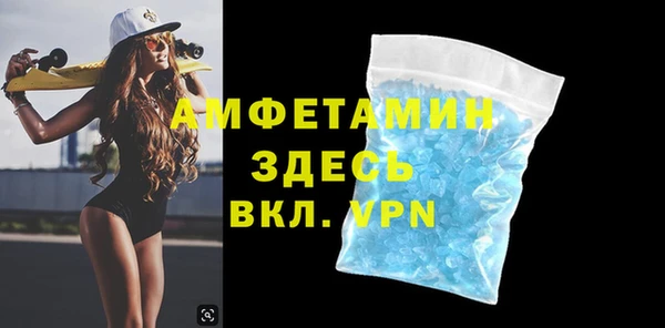 хмурый Краснослободск