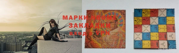 прущие грибы Лагань
