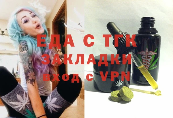 прущая мука Ладушкин