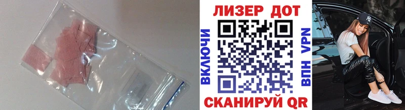 LSD-25 экстази кислота  где можно купить   Аткарск 