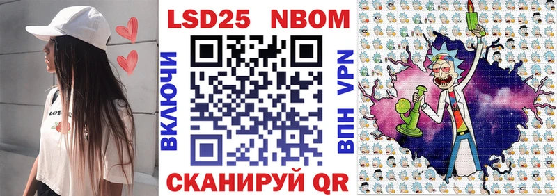 цены наркотик  Аткарск  kraken ССЫЛКА  Марки NBOMe 1500мкг 