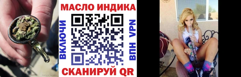 это формула  Аткарск  ТГК вейп  закладки 