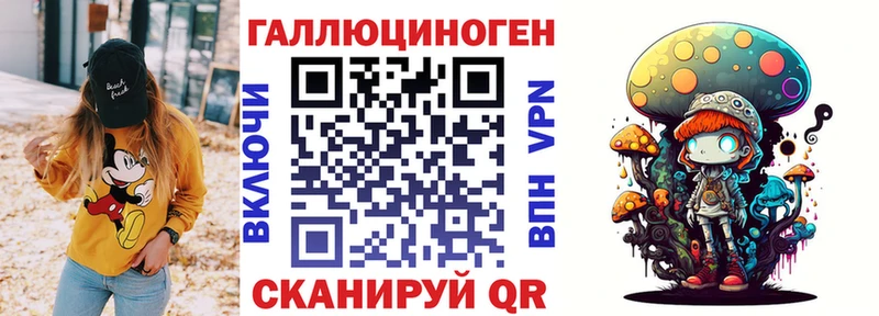 Галлюциногенные грибы Cubensis Аткарск